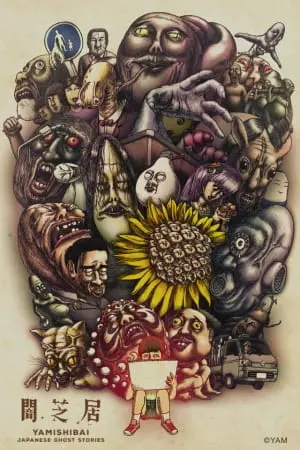 Боевой мастер