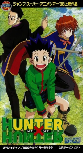 Боевой мастер