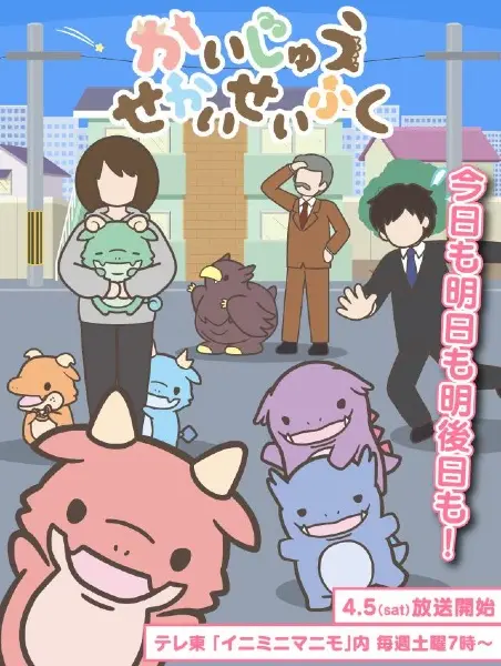 Боевой мастер