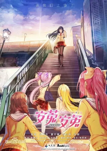 Боевой мастер