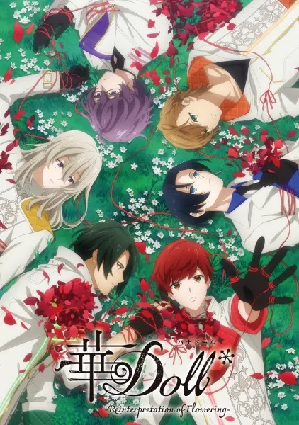 Боевой мастер