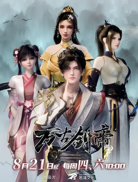 Боевой мастер