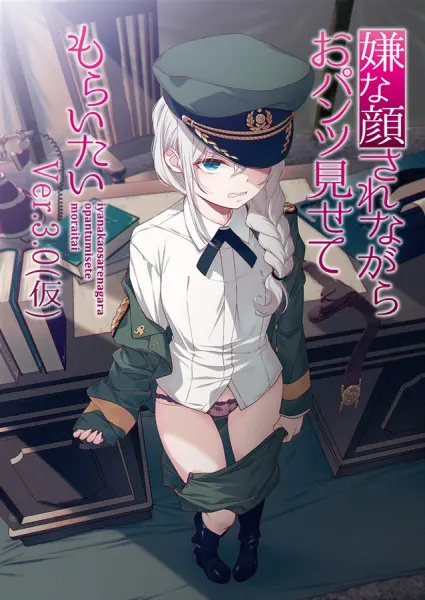 Боевой мастер