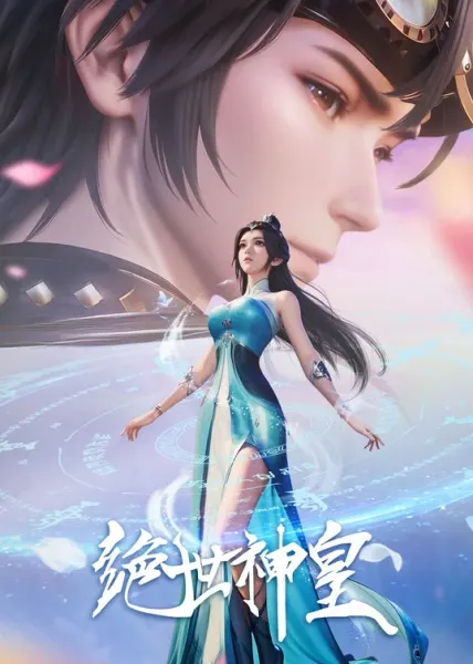 Боевой мастер