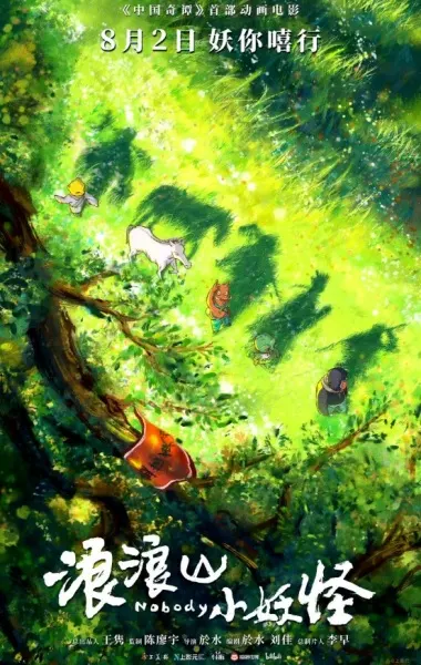 Боевой мастер