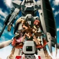 Постер аниме Тяжёлый металл