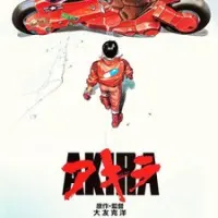 Постер аниме Акира