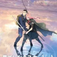 Постер аниме Бесконечность Скарлет