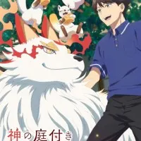 Постер Божественный сад у поместья Кусуноки