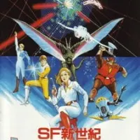 Постер аниме Человек-линза