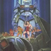 Постер аниме Даграм, Клык Солнца