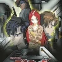 Постер аниме Данкугар: Да благословит господь