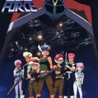 Постер аниме Девичья сила: Бесконечная история