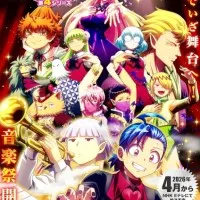 Постер Добро пожаловать в ад, Ирума! 4 сезон