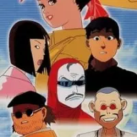 Постер аниме Долгих лет жизни, предки!