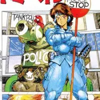 Постер аниме Доминион: Танковая полиция