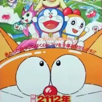 Постер аниме Дораэмон: Рождение