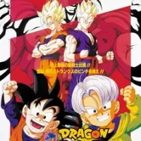 Постер аниме Драконий жемчуг Зет: Броли — Второе появление