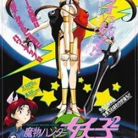 Постер аниме Ёко — охотница на демонов