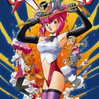 Постер аниме Фильм об отаку