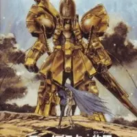 Постер аниме Герои пяти планет