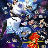 Постер аниме Гинтама 6 сезон