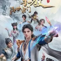 Постер Глава скрытого клана