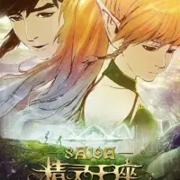 Постер аниме Гнездо дракона: Трон эльфов