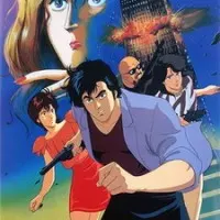 Постер аниме Городской охотник: Войны Бей Сити