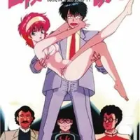 Постер аниме Готов к приключениям