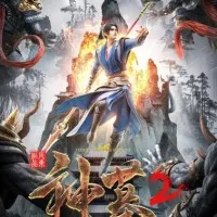 Постер аниме Гробница богов 2 сезон