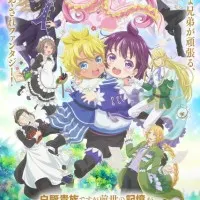 Постер аниме Хотя я всего лишь аристократ с лишним весом, но, обретя воспоминания о своей прошлой жизни, я смогу вырастить младшего брата