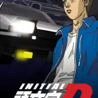 Постер аниме Инициал Ди: Стадия первая