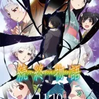 Постер аниме История финала: Продолжение