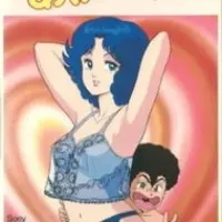 Постер аниме Я вся твоя