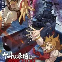 Постер аниме Ямато навсегда: Мятежник 3199