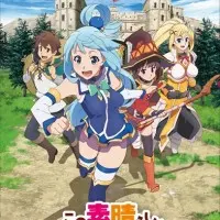 Постер аниме Этот замечательный мир! 2 сезон