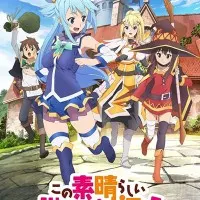 Постер аниме Этот замечательный мир!