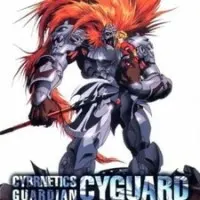 Постер аниме Кибернетический страж