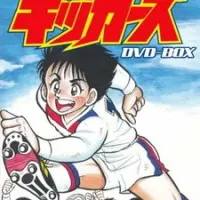 Постер аниме Кикерс, вперёд!