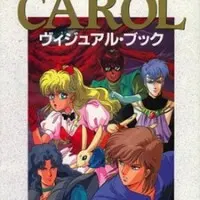 Постер аниме Кэрол