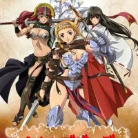 Постер аниме Клинок королевы: Странствующая воительница