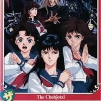 Постер аниме Команда супершкольниц