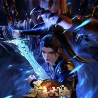 Постер Континент силы и духа