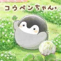 Постер Копэн