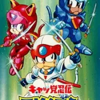 Постер аниме Коты-самураи