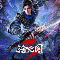 Постер аниме Лазурное наследие 3 сезон