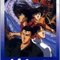 Постер аниме Легенда о Королях-Драконах