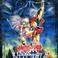 Постер аниме Легенда о Лемнеар