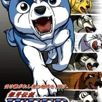 Постер аниме Легенда о Серебряном Клыке Уиде